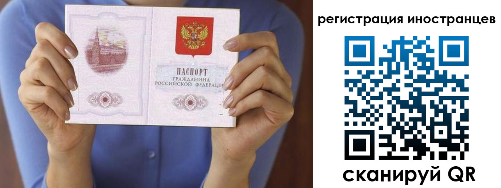 регистрация в Зеленодольске